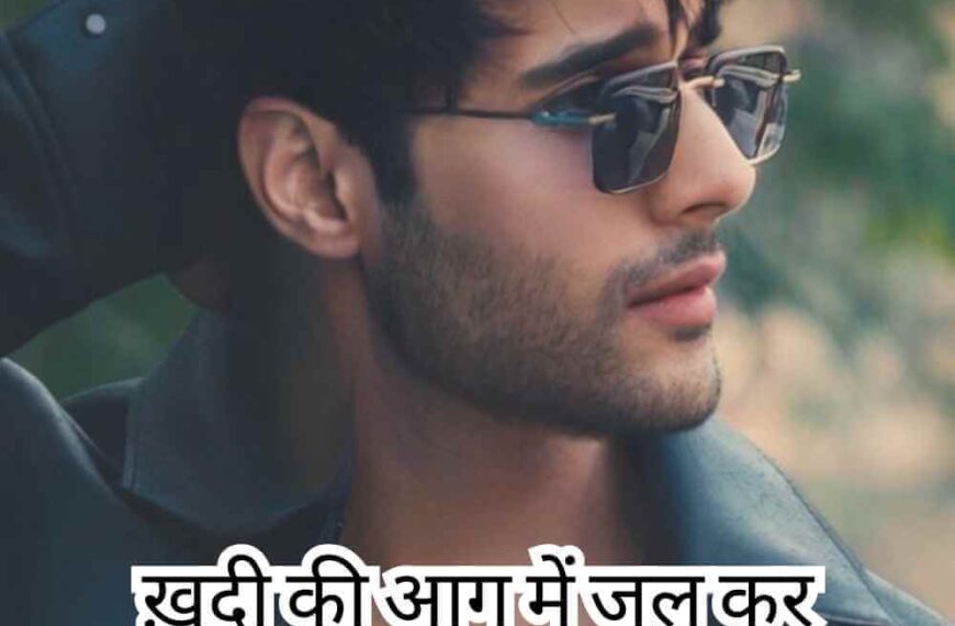 200+ Best Badmashi Shayari in Hindi - शायरी बदमाशी (2026)
