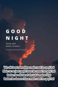 120+ Beautiful Heart Touching Good Night Shayari in English