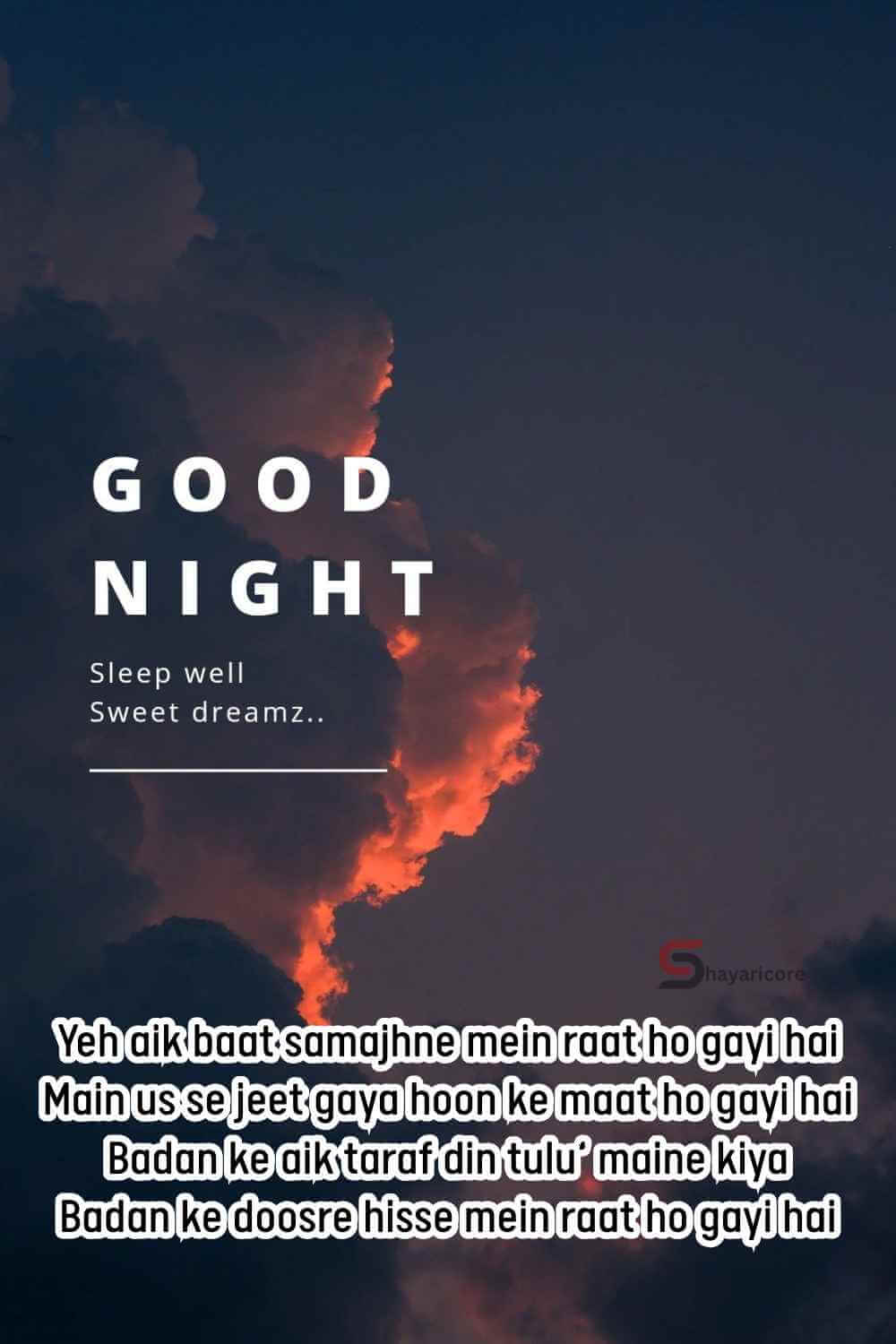 120+ Beautiful Heart Touching Good Night Shayari in English