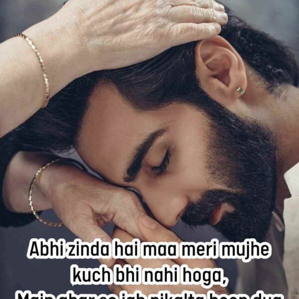 130+ Beautiful Maa Shayari (2026) - Maa ke liye Shayari 2 lines