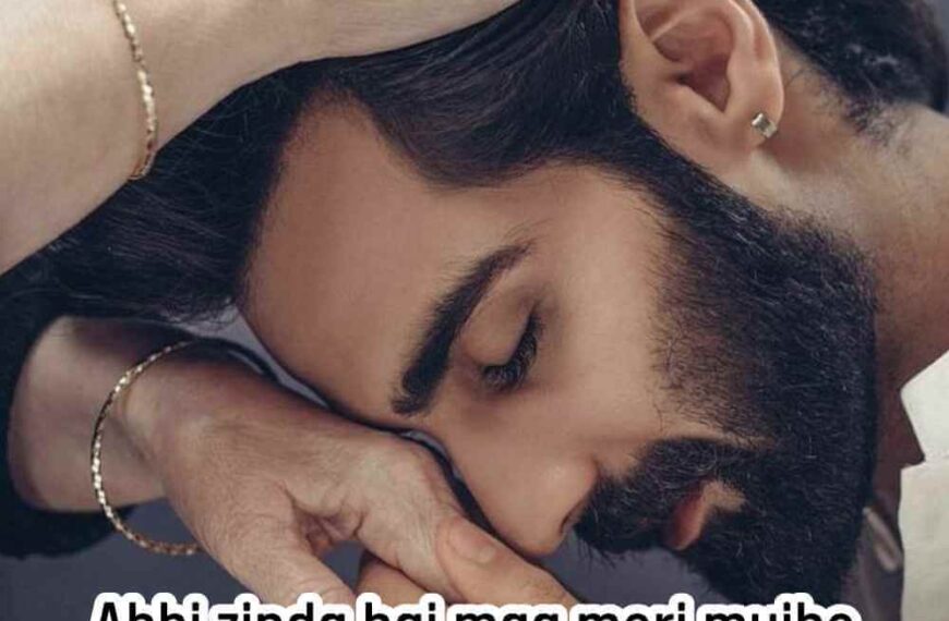 130+ Beautiful Maa Shayari (2026) - Maa ke liye Shayari 2 lines