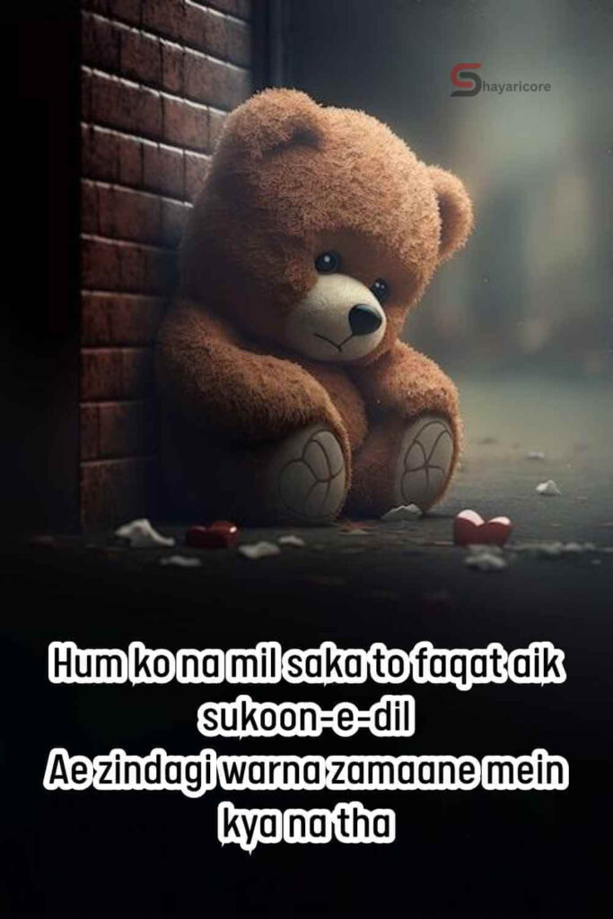 200+ Best Mood Off Shayari (2026) - Mood Off Status and Quotes