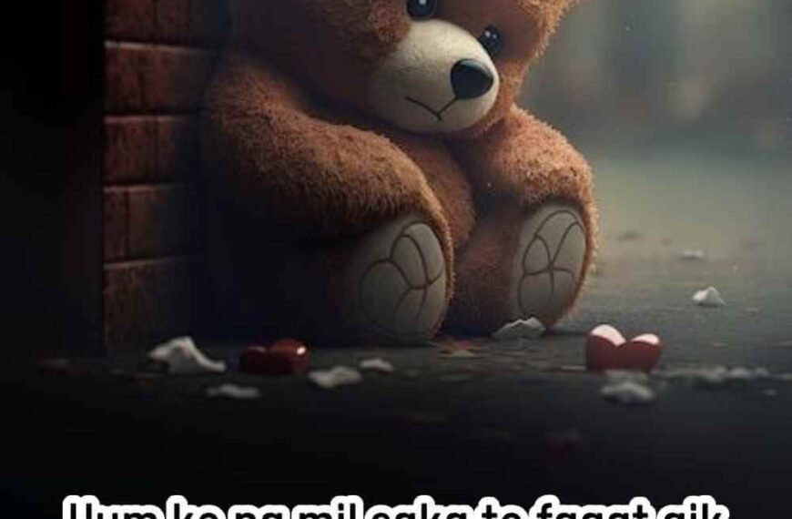 200+ Best Mood Off Shayari (2026) - Mood Off Status and Quotes