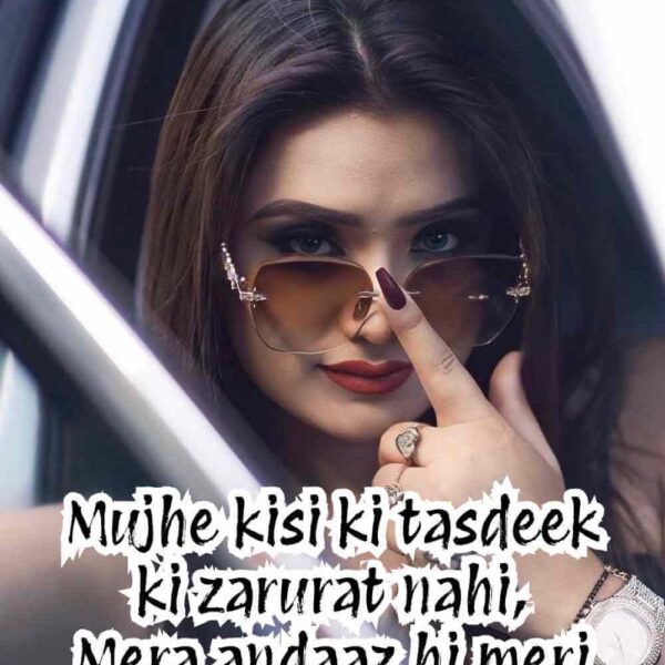 200+ Top Attitude Shayari for Girls - Attitude Status and Quotes