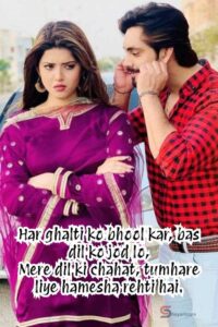 100+ Sorry Shayari in English (2026) | Best Mafi Shayari Lines