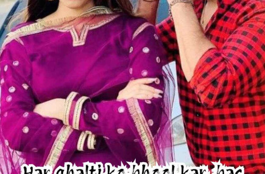 100+ Sorry Shayari in English (2026) | Best Mafi Shayari Lines