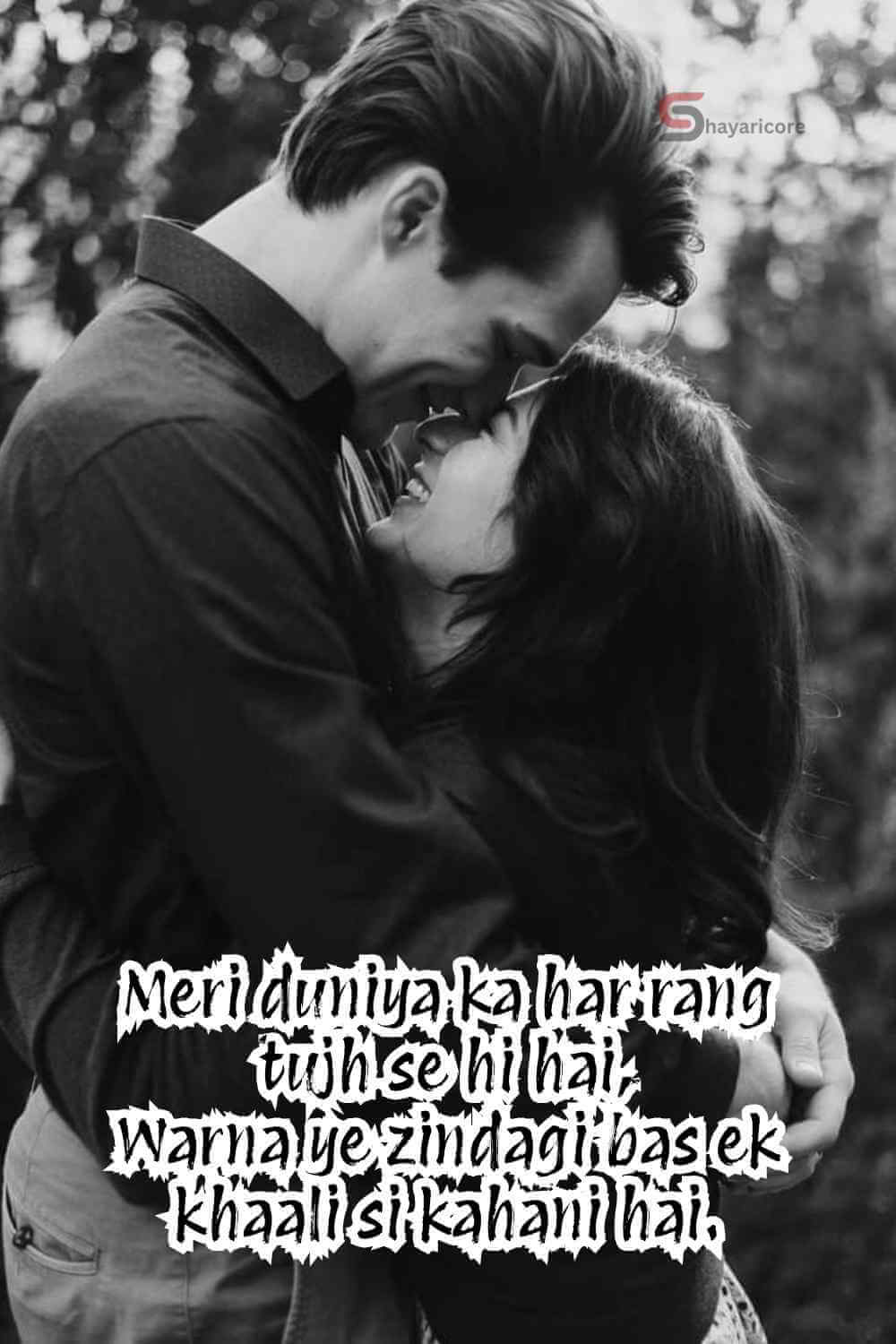 Best 2 Lines Shayari for Husband in English - Husband ke Liye Shayari