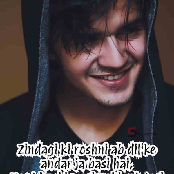 Happy Life Shayari in English for Every One - 120+ Joyful Lines