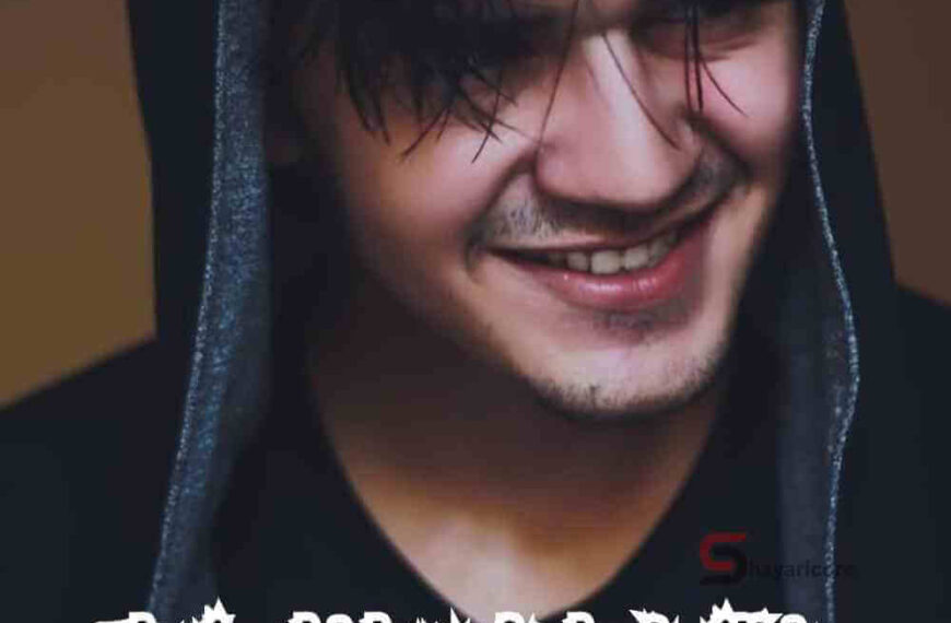 Happy Life Shayari in English for Every One - 120+ Joyful Lines