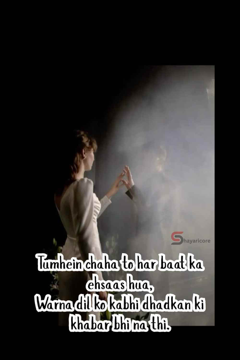 100+ Heart Touching Ehsaas Shayari in English - 2026