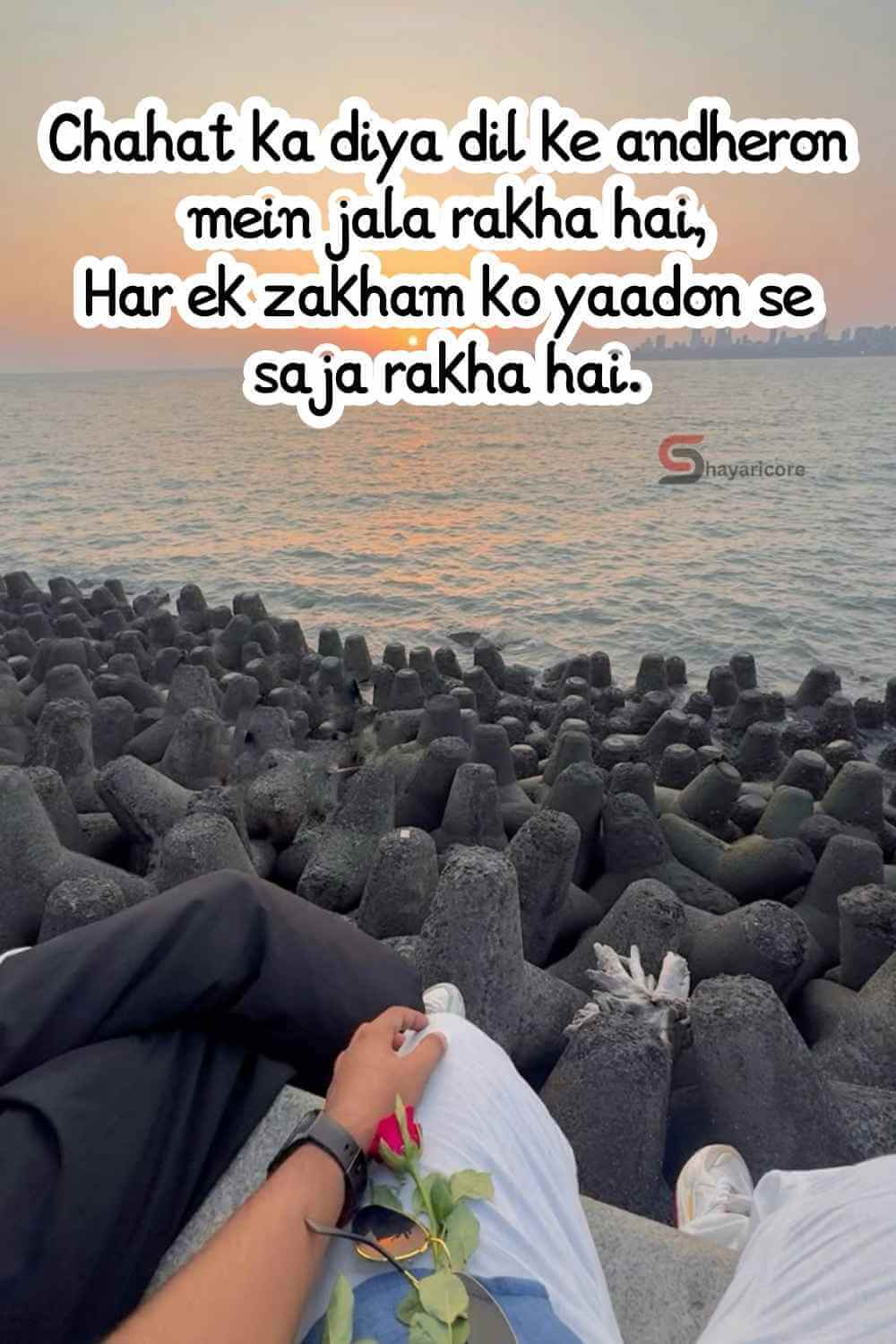 120+ Best Chahat Shayari in English