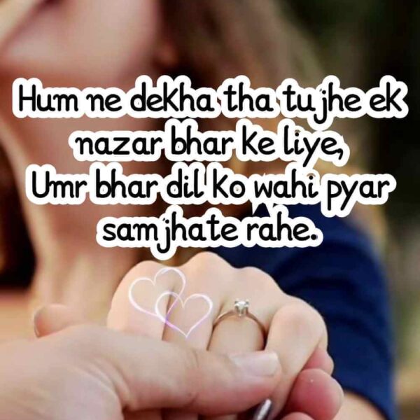 160+ Best Pyar Bhari Shayari in English - Pyar Wali Shayari