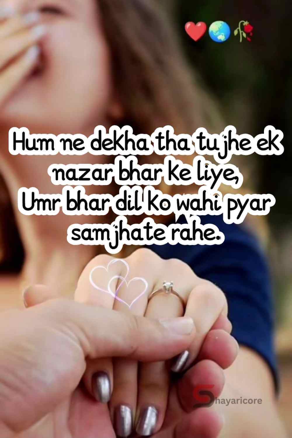 160+ Best Pyar Bhari Shayari in English - Pyar Wali Shayari