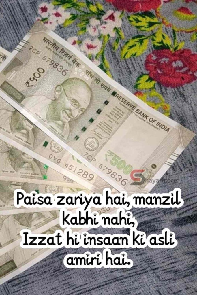 110+ Best Money Shayari in English Text - Paisa Shayari